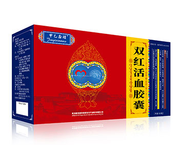 甲乙鑫瑙 雙紅活血膠囊/導(dǎo)光凝膠